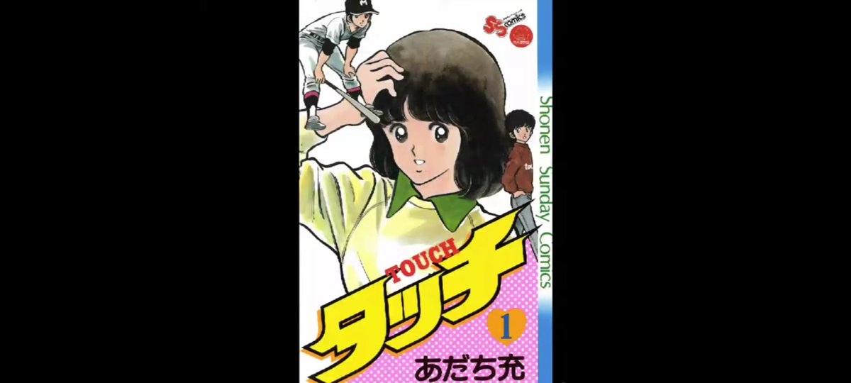 岩崎良美 作品 映画 ドラマ 最新情報まとめ みんなの評判 評価が見れる ナウティスモーション