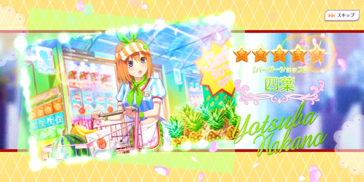 gotopazumoose's tweet photo. The latest cards I pulled. Got Nino as my guaranteed 5 star and pulled my girl Yots a few minutes ago. I can finally start contributing to the event 💪🏻😉
#ごとぱず #五等分の花嫁 https://t.co/F4rvKvT19w