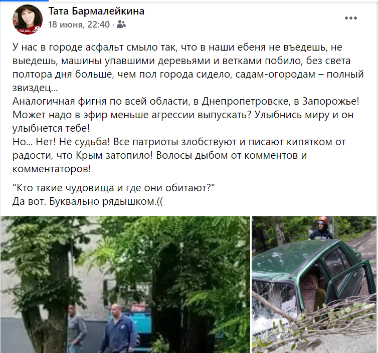 Укропатриотов своя страна не интересует.