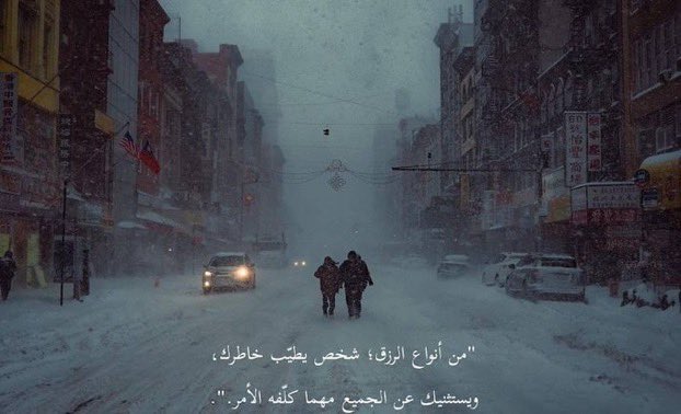 "ويستثنيك عن الجميع"