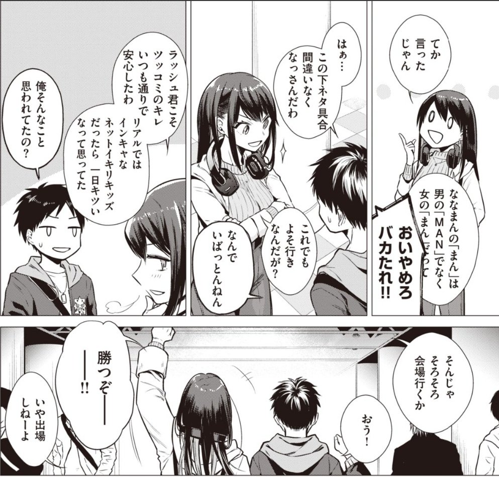 Nook_Sama on X: Artist: Tsugumi Suzuma Sauce: Nanaman  t.cobclBI110Ev  X