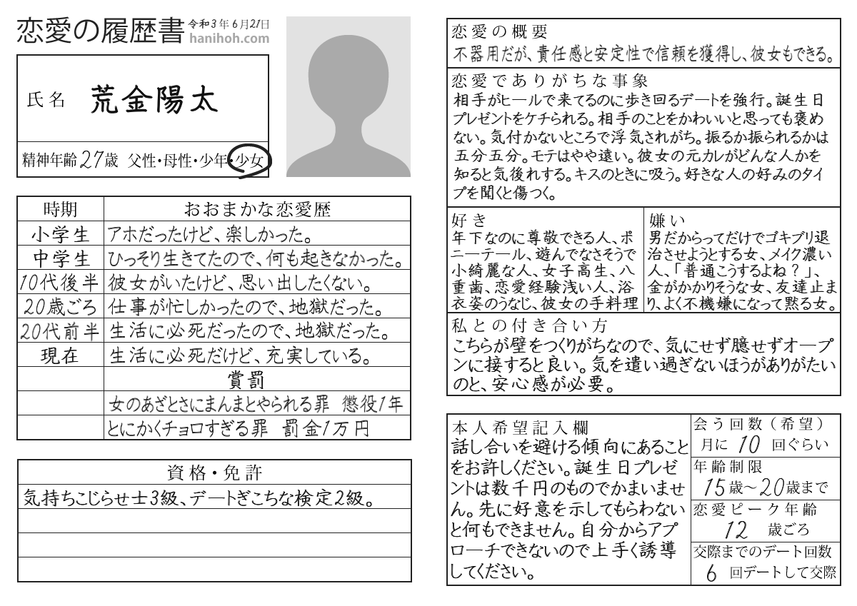 LESHY_PHEV's tweet photo. 寝なきゃいけないのにこれやってた https://t.co/fQYzPYQ0Mf