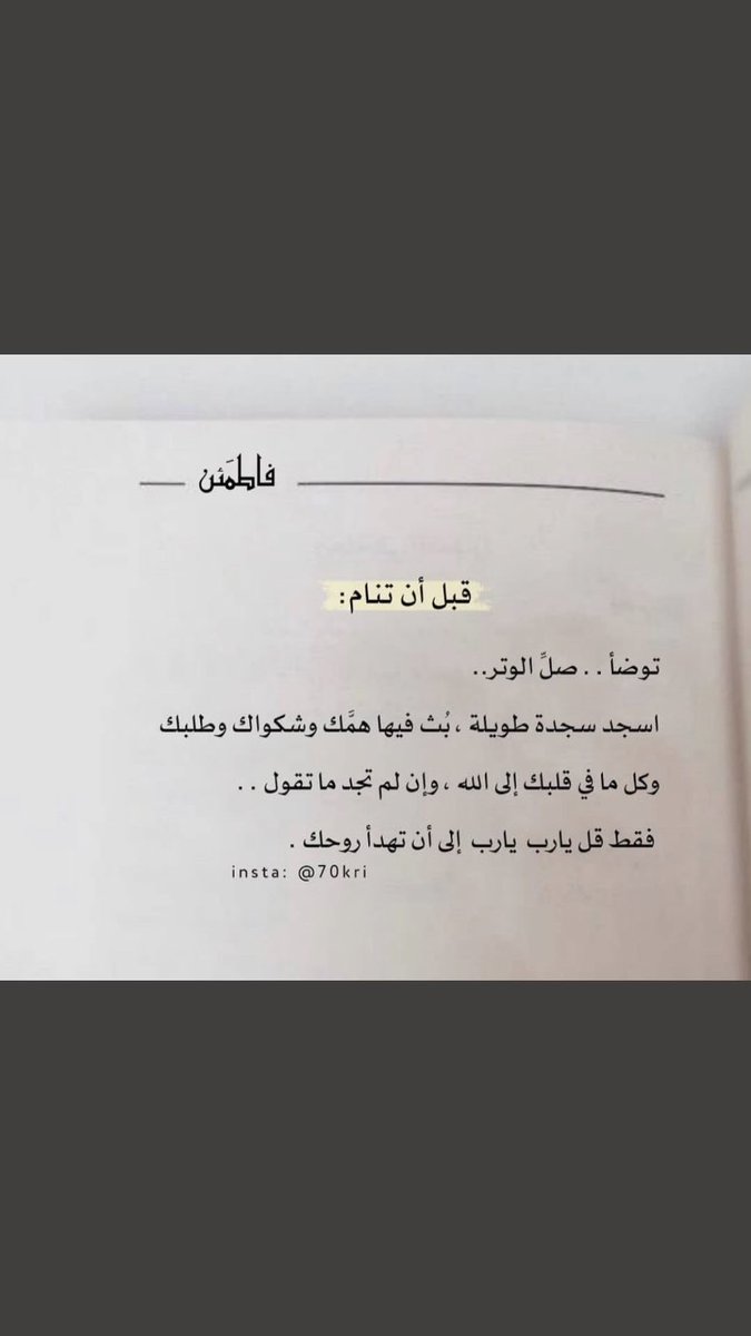 بسمه (@ysyb2) on Twitter photo 