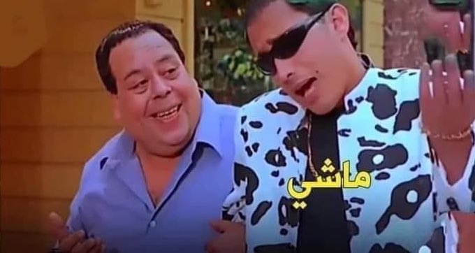 basemtitooo's tweet photo. ماتيجي توصلني وارجع اوصلك https://t.co/h29F8SUQco