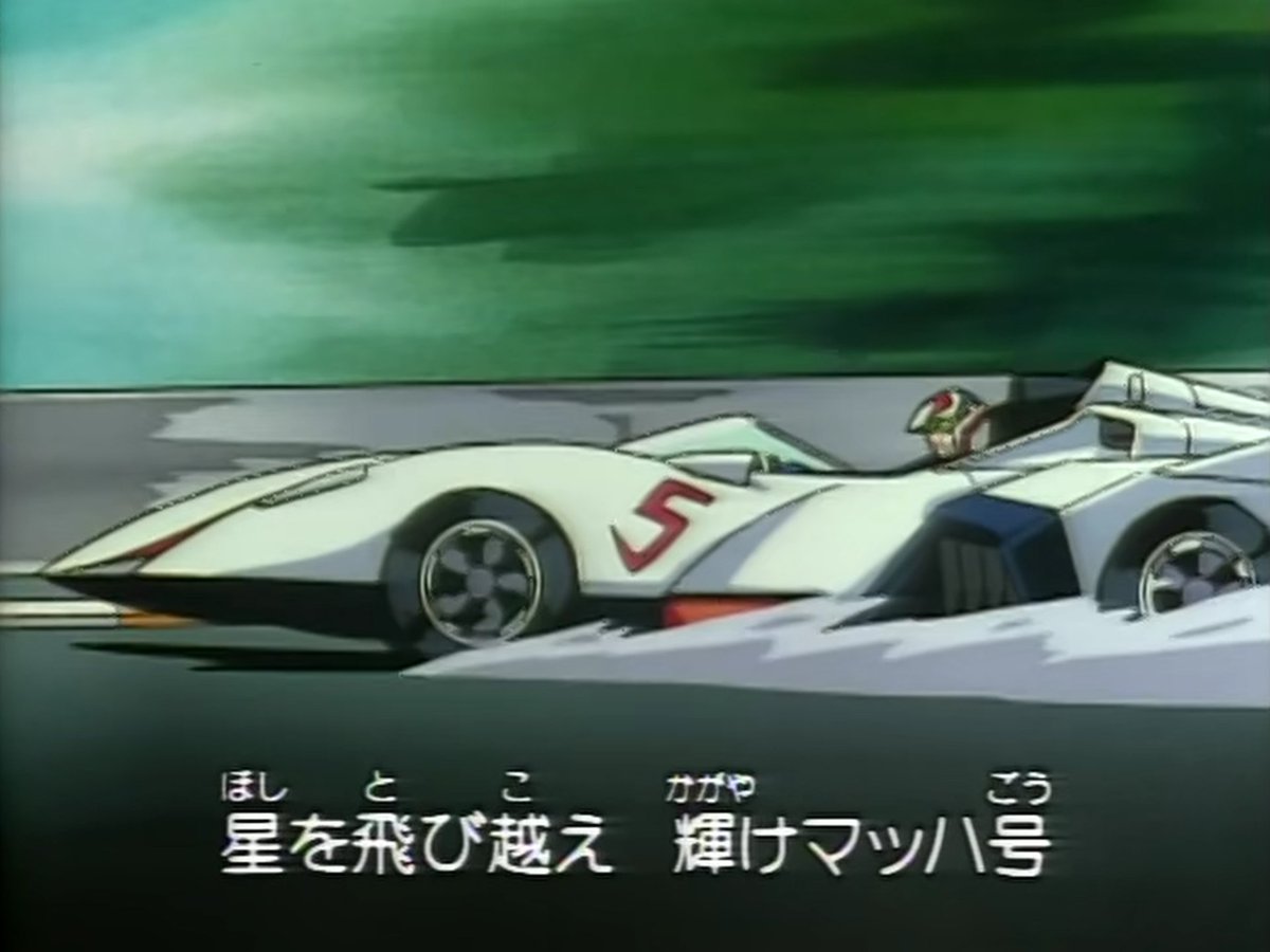 Mach Gogogo Clips Even The 1997 Mach 5 Has The Blue Mach Gogogo Clips Even The 1997 Mach 5 Has The Blue