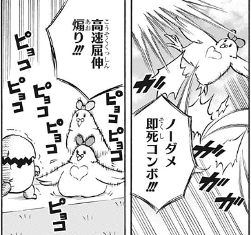 Polish Fembms En Twitter 時行くんのここ見て 鬼心仏刀だけでなく高速屈伸煽りまで会得してるように見えた 逃げ若 T Co C0kgeh2ozf Twitter