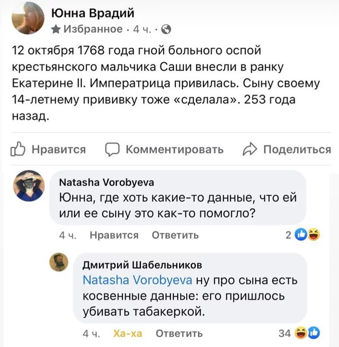 Аж охрип так заорал