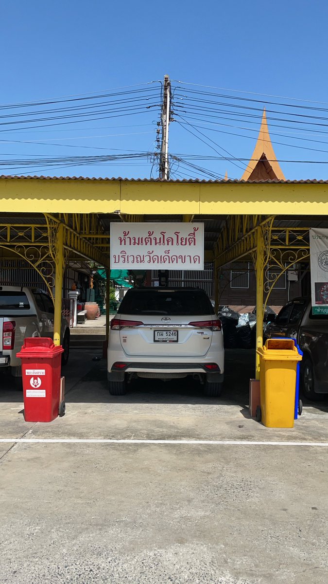 เอ้วเอ้วเด็กหนุ่มสมองใส 🤤 tweet media