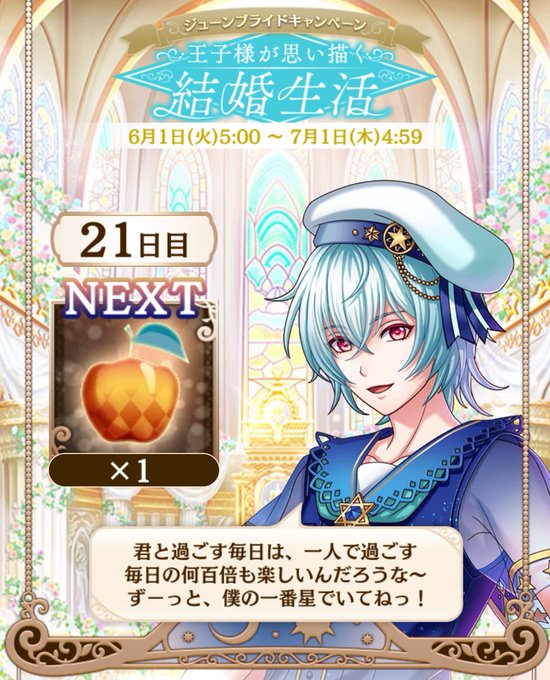 デネブのtwitterイラスト検索結果 デネブのtwitterイラスト検索結果