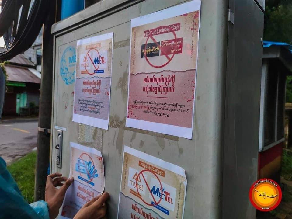 Civilians in Dawei, Tanintharyi, demonstrated to boycott products of #MyanmarMilitaryTerrorists . People didn’t want their money channeled to become bullets that would kill civilians 

#WhatsHappeningInMyanmar #June21Coup