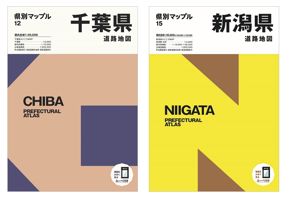 内外地図 商品企画チーム Naigaimap Twitter 内外地図 商品企画チーム Naigaimap Twitter
