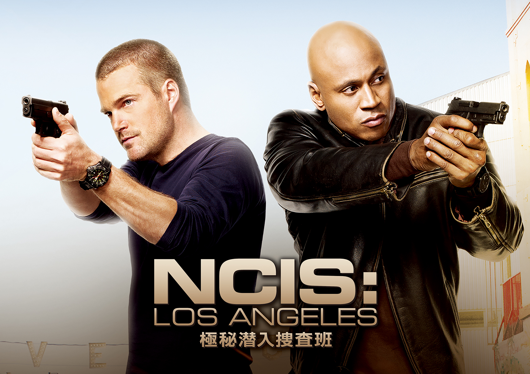スーパー ドラマｔｖ 海外ドラマ エンタメ ロサンゼルスを舞台に 数々の難事件に立ち向かう海軍犯罪捜査チームの活躍を描いた大ヒットドラマ シーズン4をアンコール放送 Ncisla 極秘潜入捜査班 S4はこのあとスタート T Co Apw3q661hh
