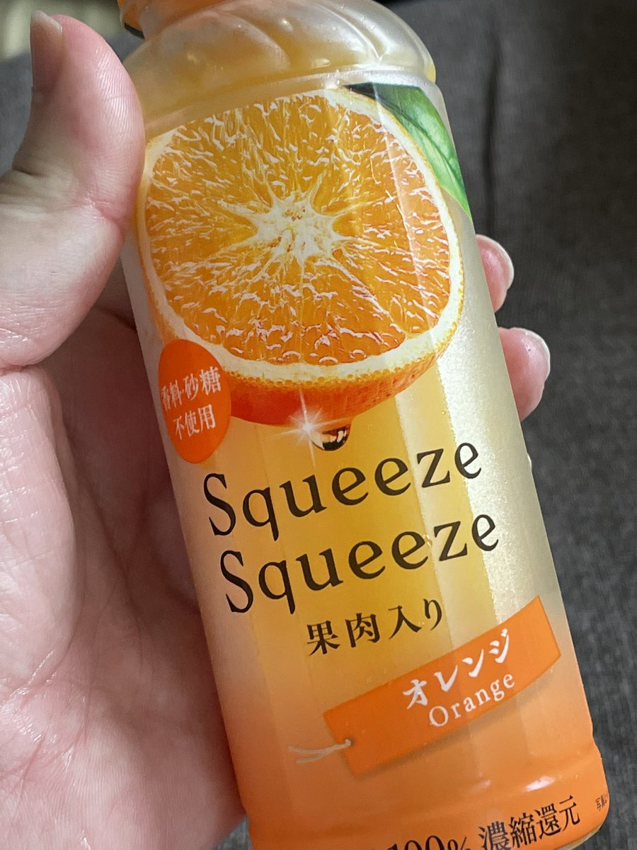 スクイーズスクイーズ