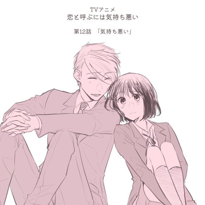 Twoucan もぐす 恋ほた連載開始 Mogusumogu