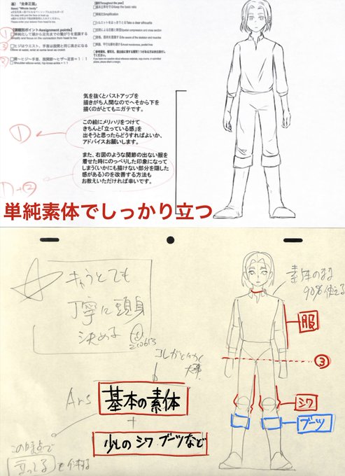 アニメ私塾 Animesijyuku Page 28 Twilog アニメ私塾 Animesijyuku Page 28 Twilog