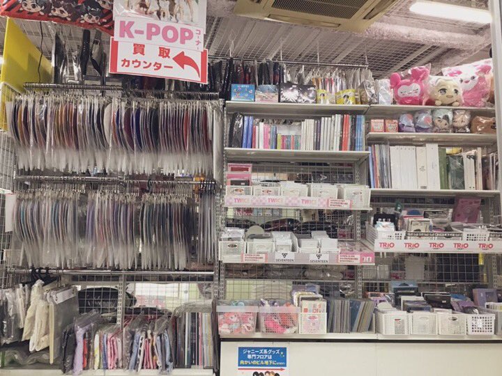 Trio原宿2号店 a他 本日より原宿２号店 営業再開致します 11時 19 買取最終受付18時30分 まで営業 ジャニーズ K Pop Niziu Jo1 Ebidan イコラブ ノイミー など 原宿店取扱の全ジャンル 買取は全て２号店で買取受付いたしております