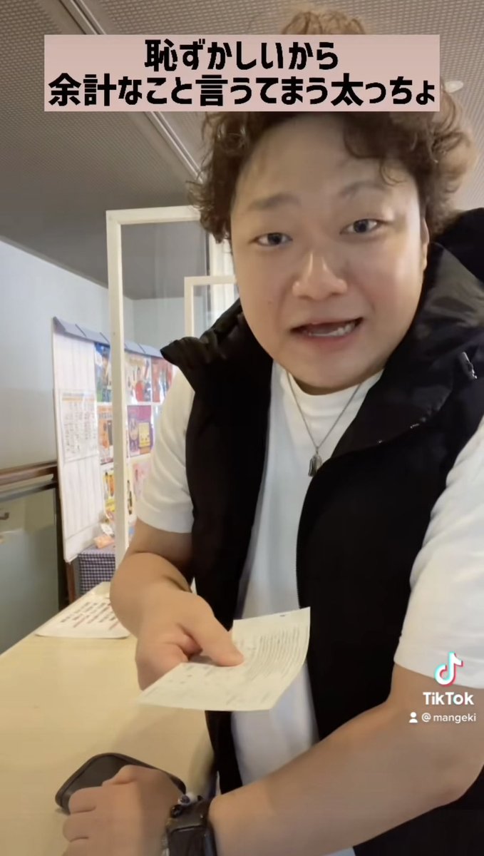 太っちょヤンキー 太っちょヤンキー