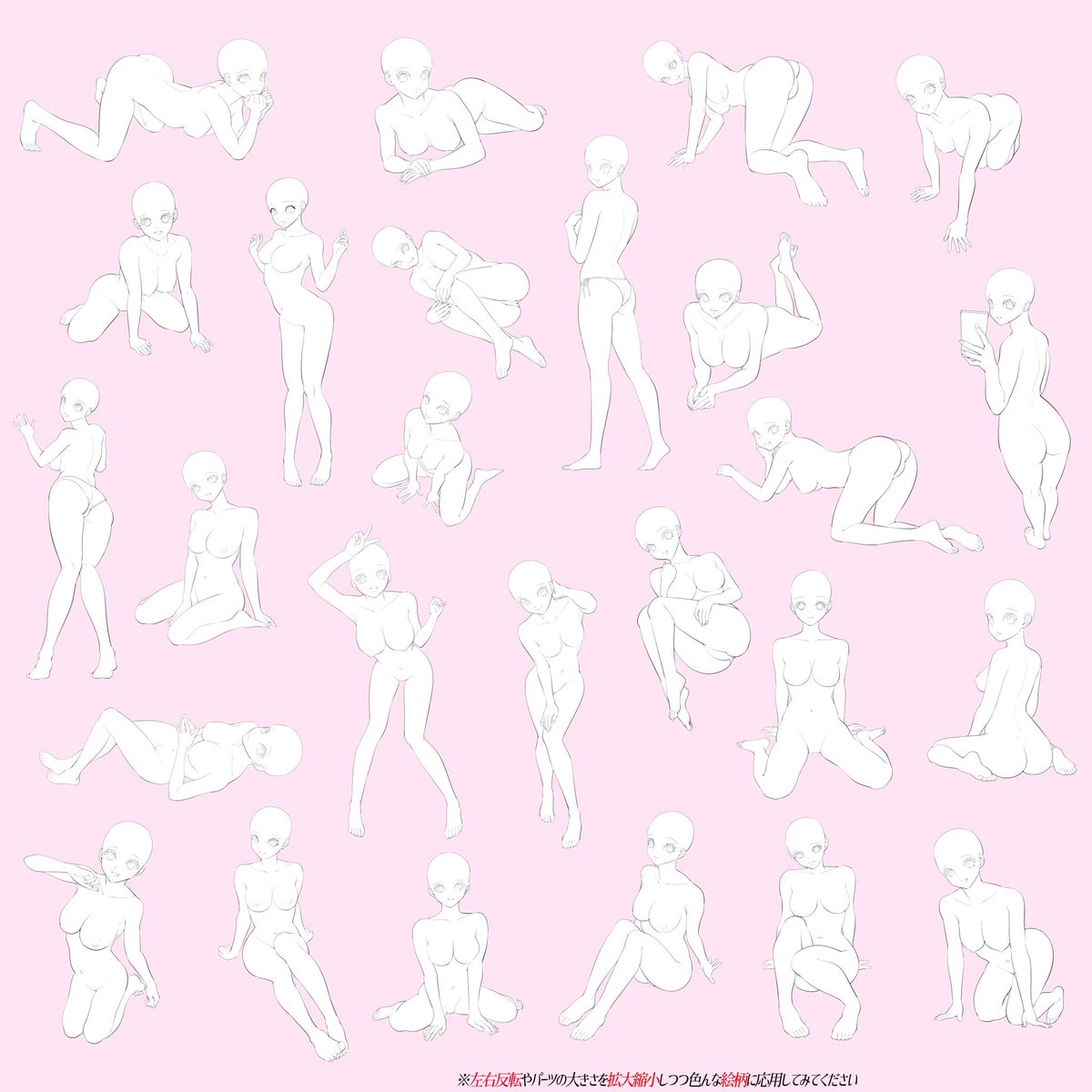 同じ女の子系の素材でも
『女の子の1枚絵ポーズ素材』は内容がまた違います‼️

①1枚絵に使える全身ポーズ
『全50構図』の線画データ👩🏻✨

②おまけとしてFANBOXで描いた「顔の線画」を素材としてプラス✨

『裸体素材』なので洋服を着せる絵にも加工ができコスパ最強‼️
1枚絵に応用の効く素材です📗✨ 