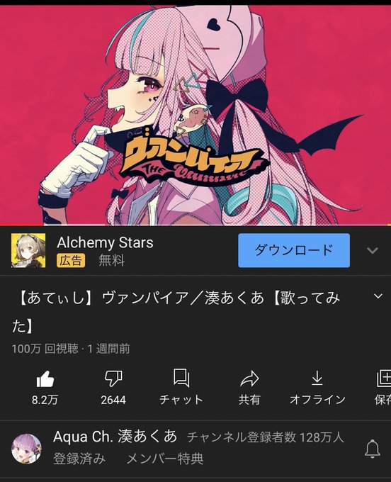 ヴァンパイア歌ってみたのtwitterイラスト検索結果 ヴァンパイア歌ってみたのtwitterイラスト検索結果