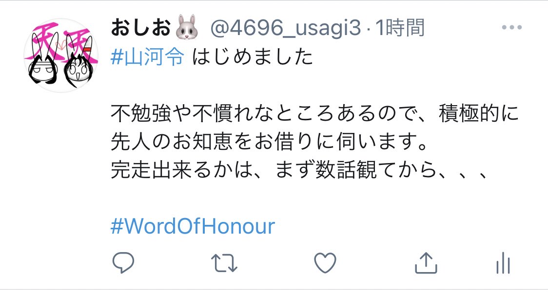 おしお おい 1時間前の自分 数話どころか 1話の30分頃には既に黒い美丈夫にやられているぞ そういうとこだぞ 自分 意味 山河令1話観ました 完走まで突き進めることが この時点でわかりました 面白いです さっそく2話を観ます 山河