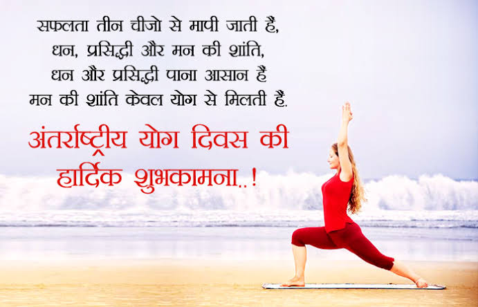 Manish Pandey (@manishpandey792) on Twitter photo अन्तर्राष्ट्रीय योग दिवस की हार्दिक बधाई
21-06-21 🙏🏽❤
<a href="/AyushmanNHA/">National Health Authority (NHA)</a> <a href="/WHO/">World Health Organization (WHO)</a> #योगदिवस अन्तर्राष्ट्रीय योग दिवस की हार्दिक बधाई
21-06-21 🙏🏽❤
<a href="/AyushmanNHA/">National Health Authority (NHA)</a> <a href="/WHO/">World Health Organization (WHO)</a> #योगदिवस