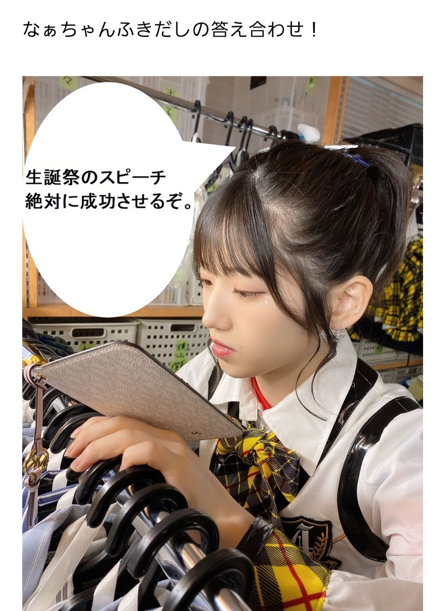 岡田奈々推し Hashira Night June 21 T Co Kzvyv1zhtd 岡田奈々 宮崎美穂 村山彩希 岡田奈々推し Hashira Night June 21 T Co Kzvyv1zhtd 岡田奈々 宮崎美穂 村山彩希