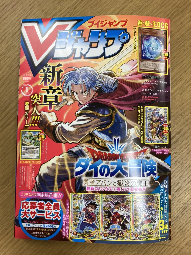 ブレイド 最新情報まとめ みんなの評価 レビューが見れる ナウティスモーション 3ページ目 ブレイド 最新情報まとめ みんなの評価 レビューが見れる ナウティスモーション 3ページ目