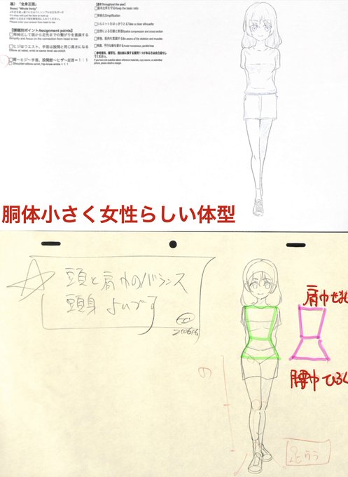 アニメ私塾 Animesijyuku Page 28 Twilog アニメ私塾 Animesijyuku Page 28 Twilog