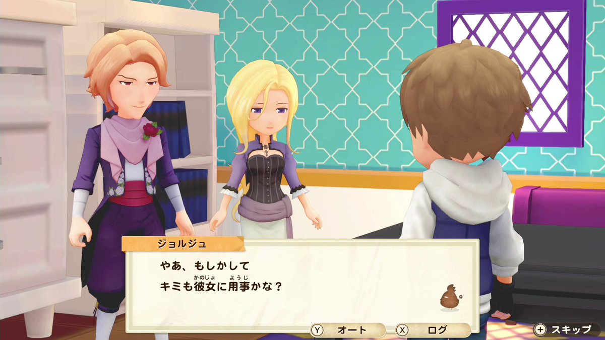 牧場物語 公式アカウント Bokumono Pr Twitter 牧場物語 公式アカウント Bokumono Pr Twitter