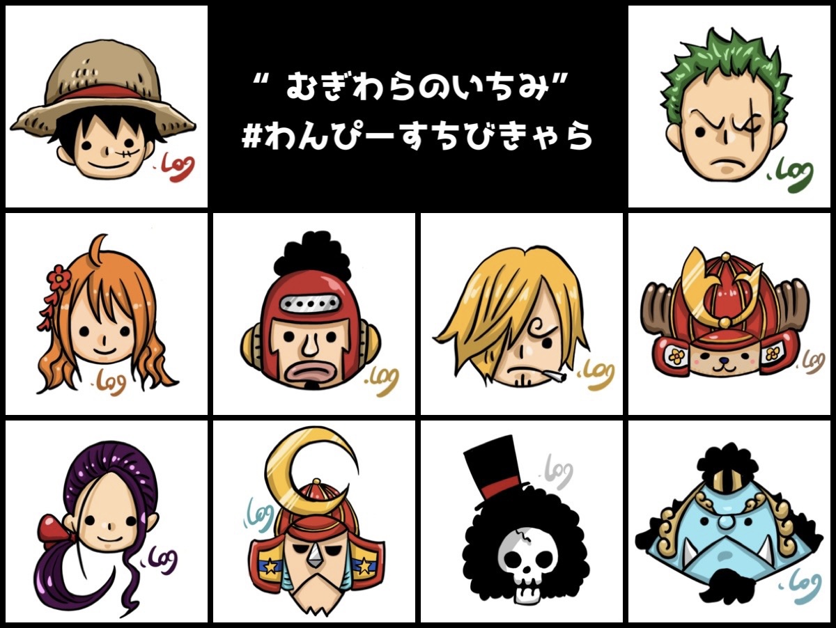 تويتر Log ワンピース考察 على تويتر Onepieceちびキャラ 鬼ヶ島討ち入りver の 麦わらの一味 全員描けたのでまとめ T Co 8twriknepo