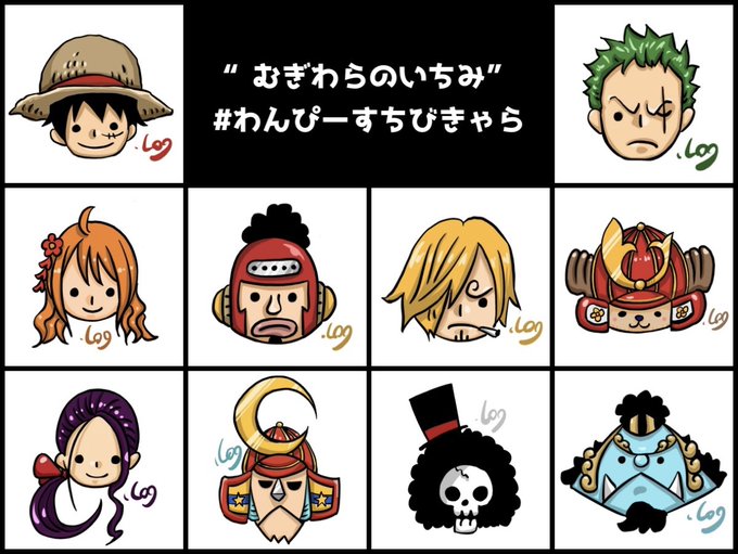A List Of Tweets Where Log ワンピース考察 Was Sent As Onepieceちびキャラ 1 Whotwi Graphical Twitter Analysis