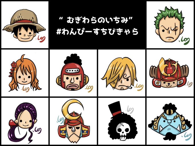 Onepieceちびキャラのtwitterイラスト検索結果