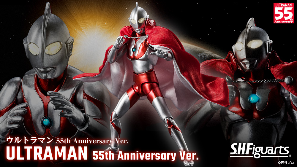 S.H.Figuarts ウルトラマン 55th Anniversary - www.sorbillomenu.com