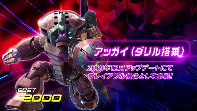画像まとめ 機動戦士ガンダム サンダーボルト 新着 17ページ目 アニメレーダー