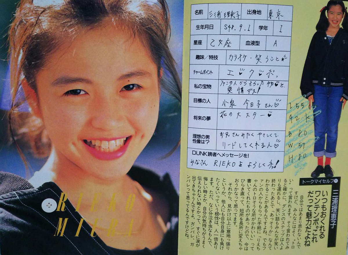 あぐり Hotワード あぐり Hotワード