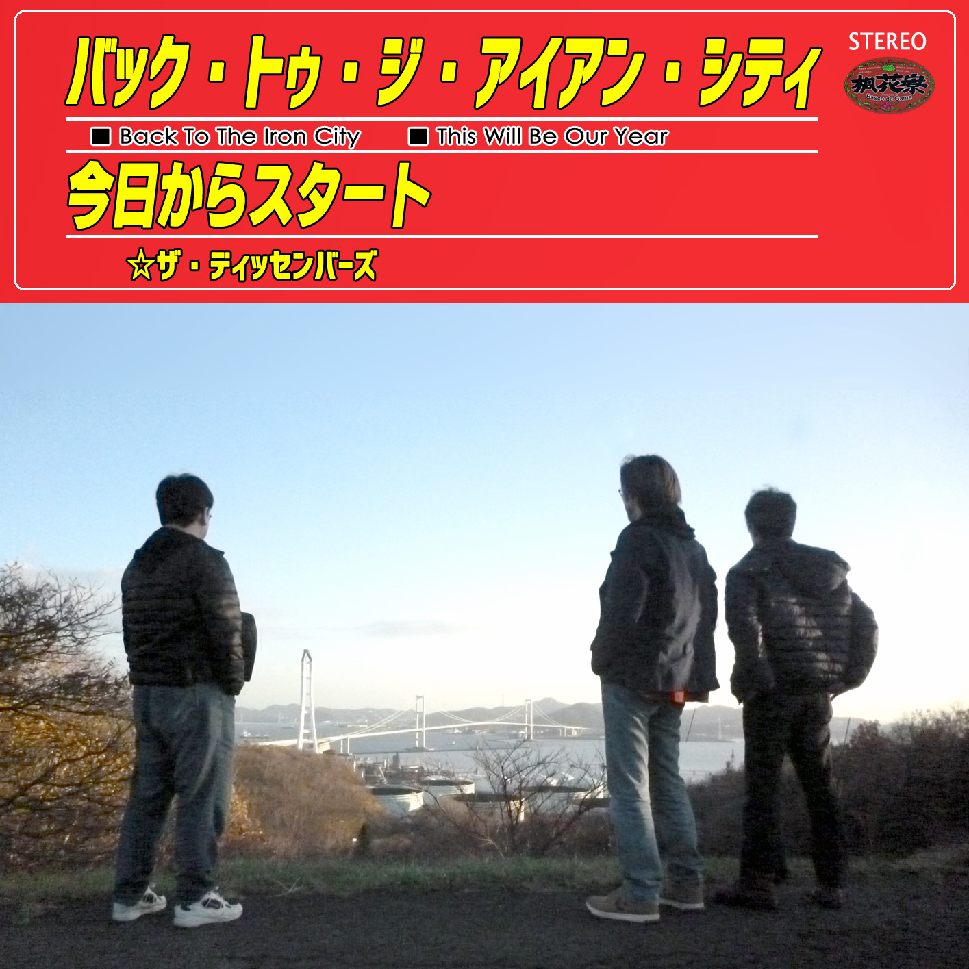 日本語で歌おう Twitter Search Twitter