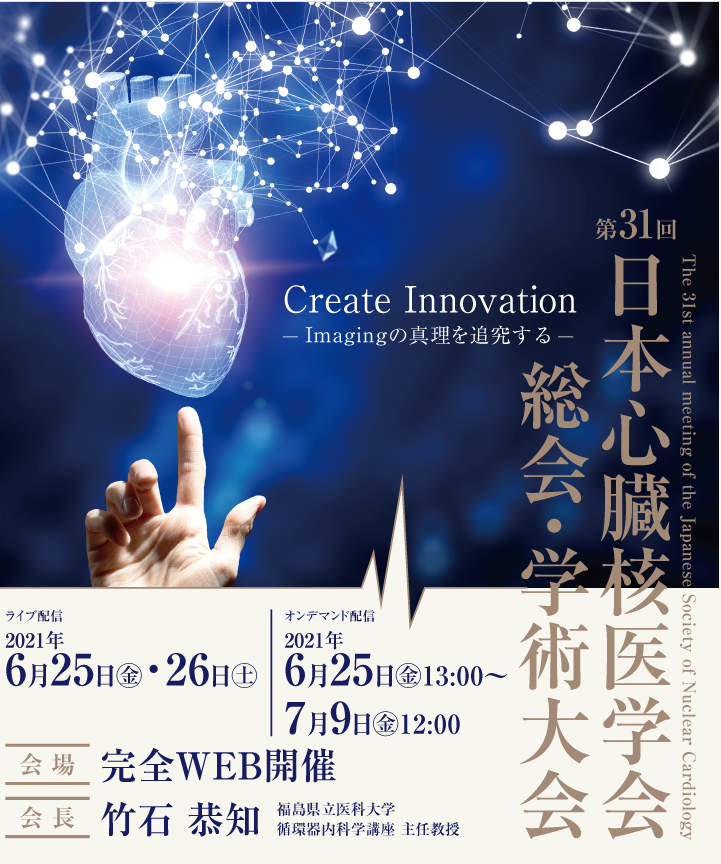 三重大学 放射線科 Radiology, Mie University tweet media