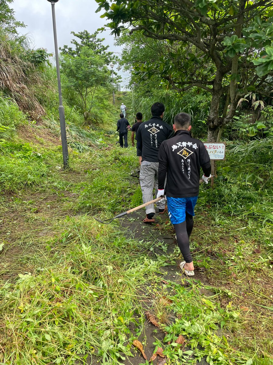 0FFnNcQCONOJqsu's tweet photo. ハイサイ🙋🏼‍♂️

お久しぶりの投稿となります🙇‍♂️
コロナの影響により
今年もエイサー活動がまだ開始
出来ておりません😭😭
そんな中で昨日は為又区の
地域活動に参加してきました！
暑い中の作業おつかれさまでした✨✨ https://t.co/RScqwQ9nAK