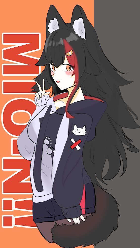 みおーん絵 みおしゃかわいいね はくの のイラスト