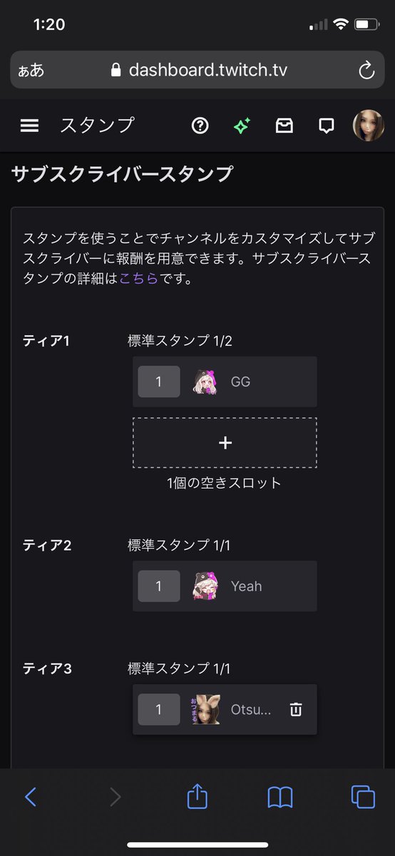 Twitchスタンプのtwitterイラスト検索結果