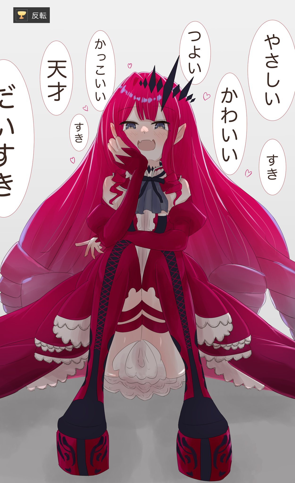 تويتر まこと على تويتر 反転 のギフトを授かった妖精騎士トリスタン Fgo T Co Zfowlok42r