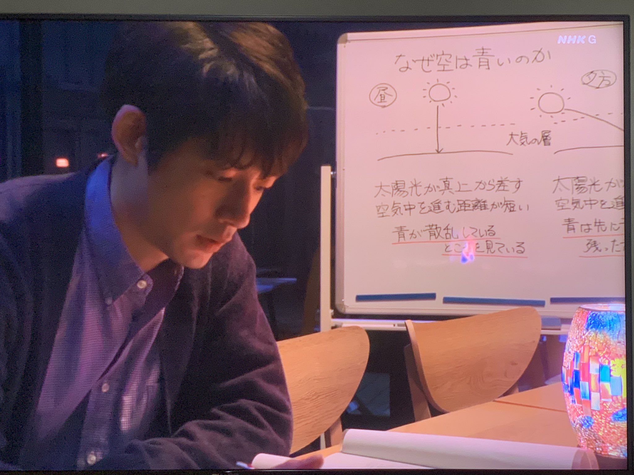 Yoshino R A Twitter 何気に写ってるけど 誰もが一度は考えたことがある なぜ空は青いのか の解説が分かりやすく書いてあった おかえりモネ T Co Xukhbbupi6 Twitter