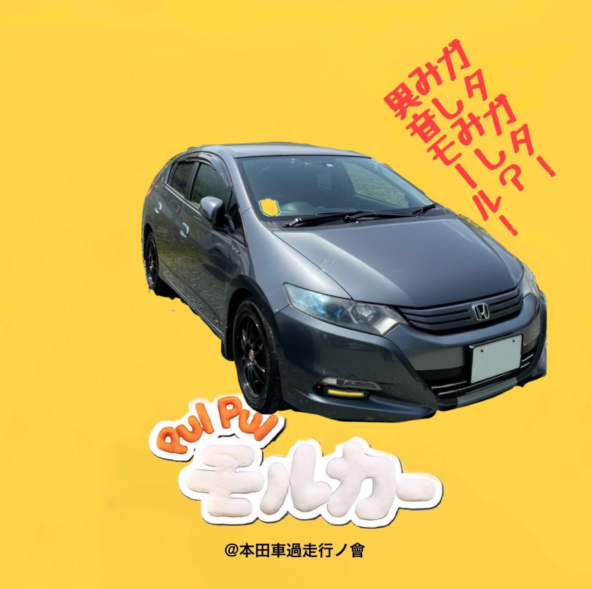 𝙮𝙪𝙪𝙢𝙖 Ze2 Twitter