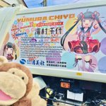 ツイートに含まれる画像