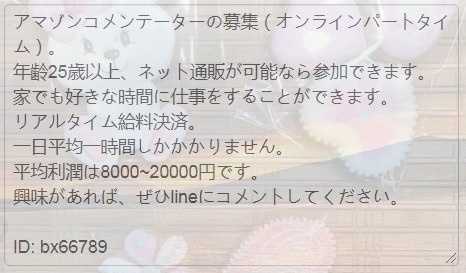 Lucía Flores tweet media