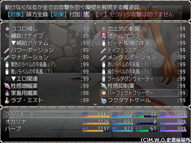 Lipucd Q Bee Lover July 13th タイムストップはとても良い考えです それでは 戦闘中にもっとエロティックな攻撃が計画されていますか