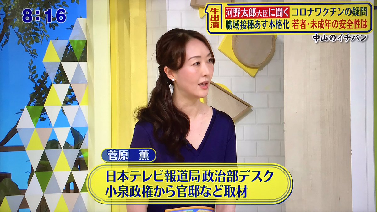 LEONARD 【日本テレビ「DayDay.」菅原薫さん着用】ニット LEONARD 【日本テレビ「DayDay.」菅原薫さん着用】ニット