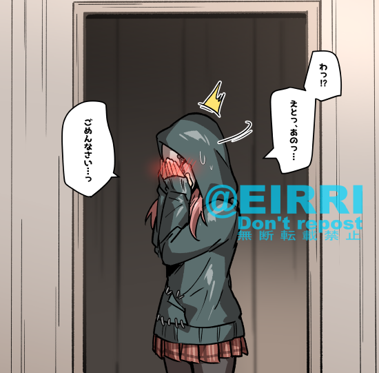 自分が着替えてるときに部屋入ってきた時の反応1⃣ 