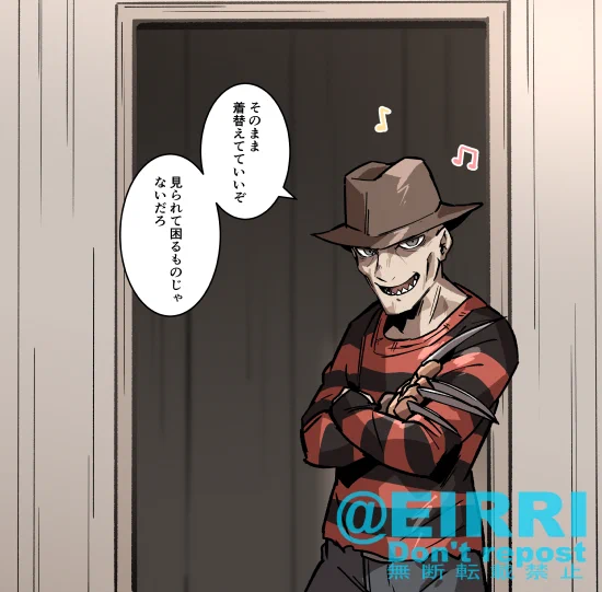 自分が着替えてるときに部屋入ってきた時の反応2⃣ 
