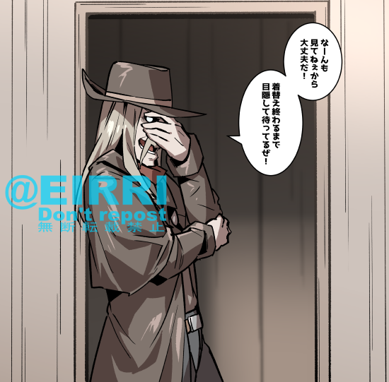 自分が着替えてるときに部屋入ってきた時の反応2⃣ 
